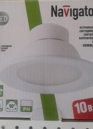 Світильник navigator 10w