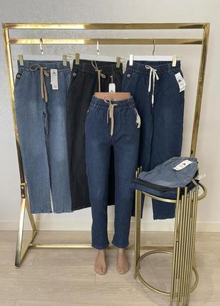 Весенние джинсы, свободные джинсы мом, джеггинсы мом, джинсы на резинке, прямы джинсы 44-64