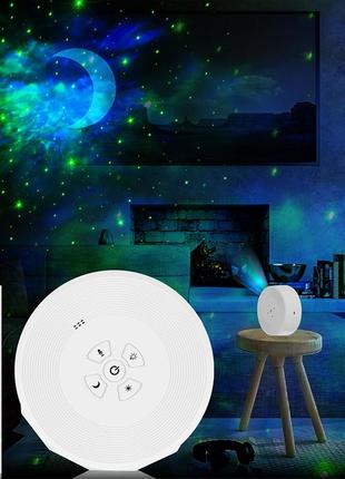 Умный проектор ysj-001 звездное небо галактика с дистанционным и голосовым управлением gl-55