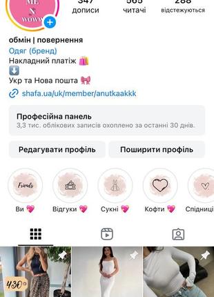 Платье макси с лезвие притом 🐆