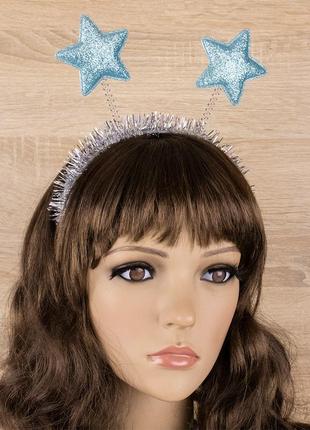 Обідок карнавальний зірочки на пружинках 13145 (блакитний)