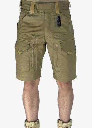Шорти карго тактичні zapt tactical usa