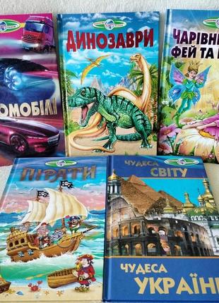 Чудеса світу. чудеса україни.8 фото