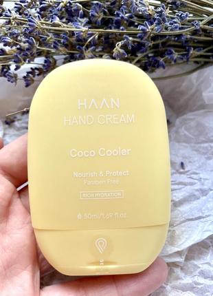 Крем для рук haan hand cream coco cooler, 50 мл