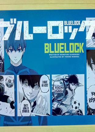 Постер блю лок синяя тюрьма blue lock 16122