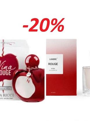 Акция парфумована вода lambre 203 rouge в стилі nina rouge nina ricci. франция 50мл