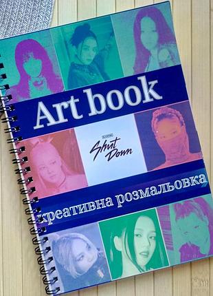 Артбук блек пінк black pink блэк пинк shut down а4 креативная раскраска (16185)
