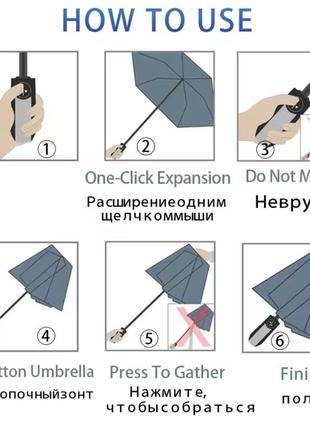 Большой зонт, 100см, автомат