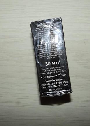 Тонгкат али форте 30 мл для повышения потенции просрочка употребить до 05 02 2023 !!!