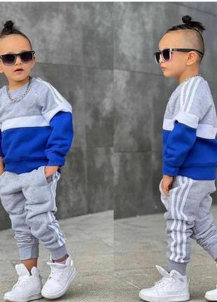 Костюми спортивні для хлопчика