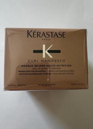 Маска kerastase curl manifesto masque nutrition 200 мл