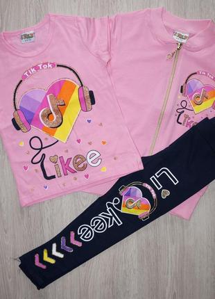 Костюм лайк