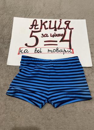 Плавки хлопья на 6-12 м