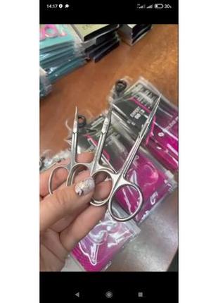 Ножиці для манікюру