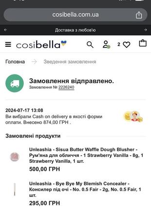 Unleashia - sisua butter waffle dough blusher - румяна для лица - 1 strawberry vanilla