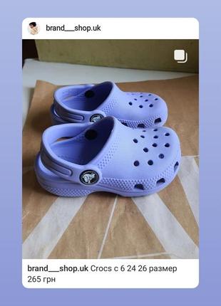 Боссоножки crocs escuro c 6 24 25 размер6 фото