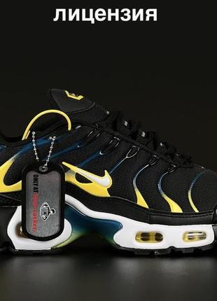 Кроссовки nike air max terrascape plus подростку