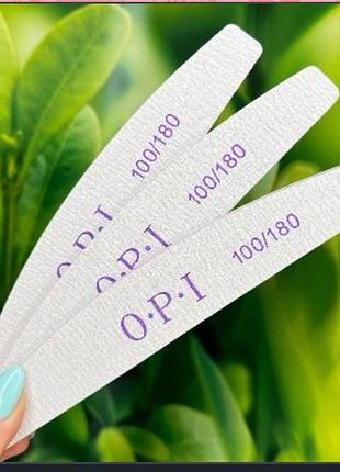 Пилочка для манікюру 150*180 та 100*180