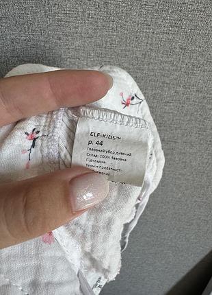 Дитяча панама 2