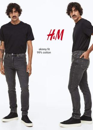 H&m skinny fit джинси сірий графіт
