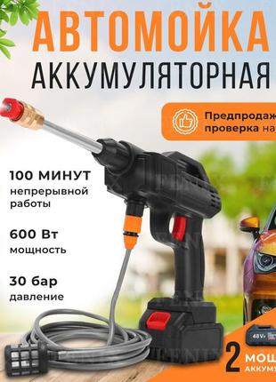 Мойка высокого давления аккумуляторная tatra garden whpa 36 (c 2 акб 2 ah и зу)