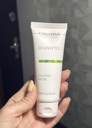 Маска для обличчя christina