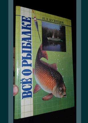Книга