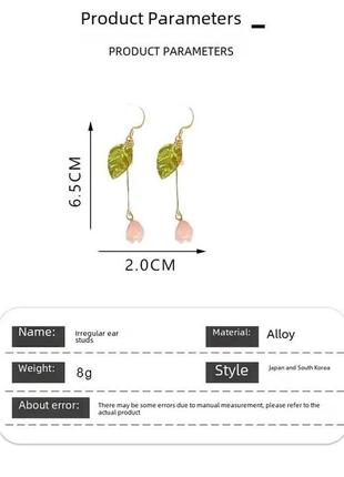 Сережки мінімалістичні квіткові6 фото