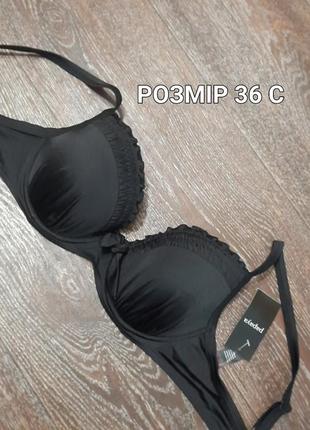 Р.36 с стильный черный верх купальника от papaya matalan, косточки, поролон