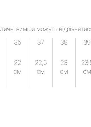 Женские кроссовки летние демисезонные черно белые6 фото