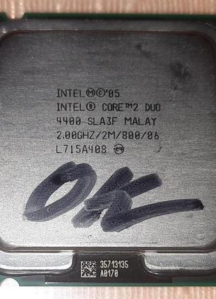 Процесор 775 сокет intel core 2 duo e4400 sla3f 2.0 ghz rev. l2 800 шина тест ок