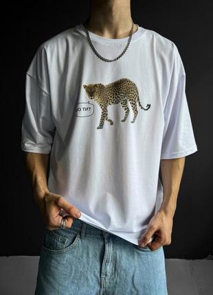 Футболка reload - animal, біла