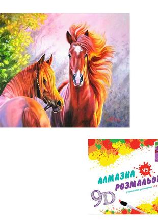 Игрушка картина 3d эффект арт. ст. cy2325, 2 в 1 алмазная мозаика+раскраска, на подрамнике, размер 40х50 см.,