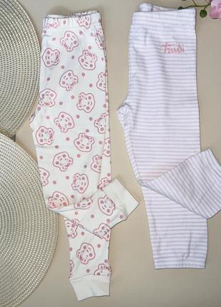 Домашні штани котонові розмір:  92/98 молочні з мішками 92 білі в рожеву полоску