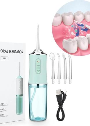 Іригатор порожнини рота портативний portable oral irrigator