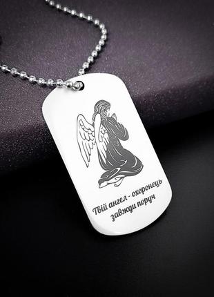 Оберег. икона на жетоне. гравировка иконы святой апостол андрей первозванный