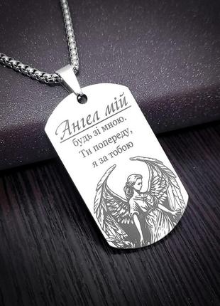 Оберег. икона на жетоне. гравировка иконы святой апостол андрей первозванный