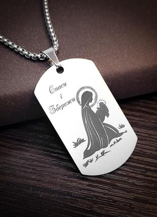 Оберег. икона на жетоне. гравировка иконы святой апостол андрей первозванный