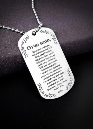 Оберег. икона на жетоне. гравировка иконы святой апостол андрей первозванный