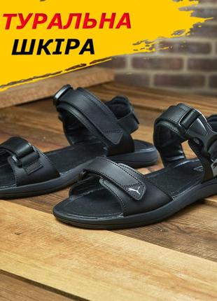 Сандалії чоловічі шкіряні босоніжки зручні, спортивні літні сандалі чорні на липучках *с-22-чёрн-п*