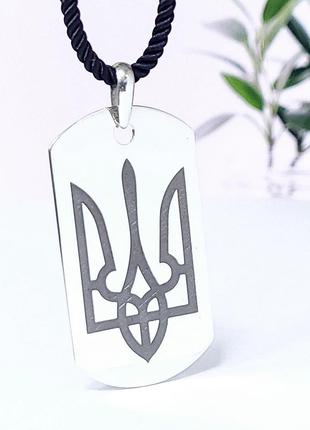 Срібний жетон 50х28 мм з гравіюванням тризуба