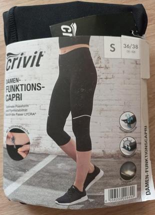 Капрі спортивні 44-46 р s crivit лосіни