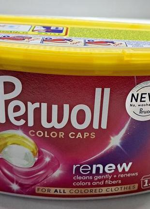 Стиральный порошок perwoll renew color капсулы