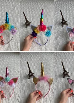 Новогодний обруч единорог, обруч на голову , обруч , обруч для костюма единорога