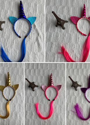 Новогодний обруч единорог, обруч на голову , обруч , обруч для костюма единорога