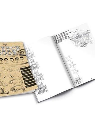 Kmsb-01-02 набор креативного творчества sketch book для детей курс рисования