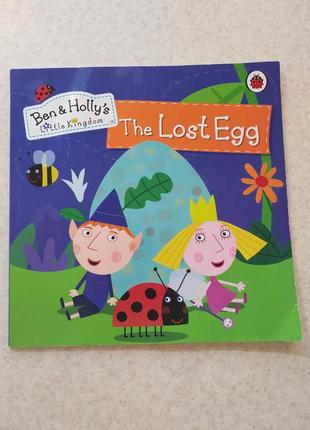 Книжки англійською мовою ben and holly's little kingdom the lost egg дитячі книги англійська мова book english books