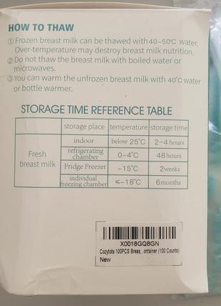 Cozytots 55 пакетів для грудного молока, 250 мл, контейнер стерилізовані окреміші8 фото