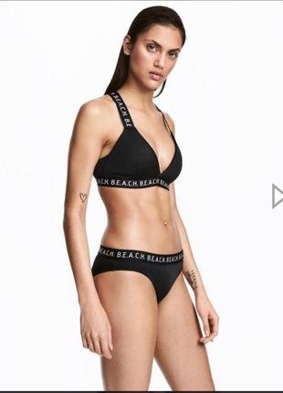 Плавки, низ от купальника, трусики h&m