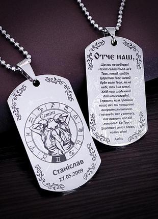 Оберег. жетон с гравировкой ангела. индивидуальная лазерная гравировка на жетоне